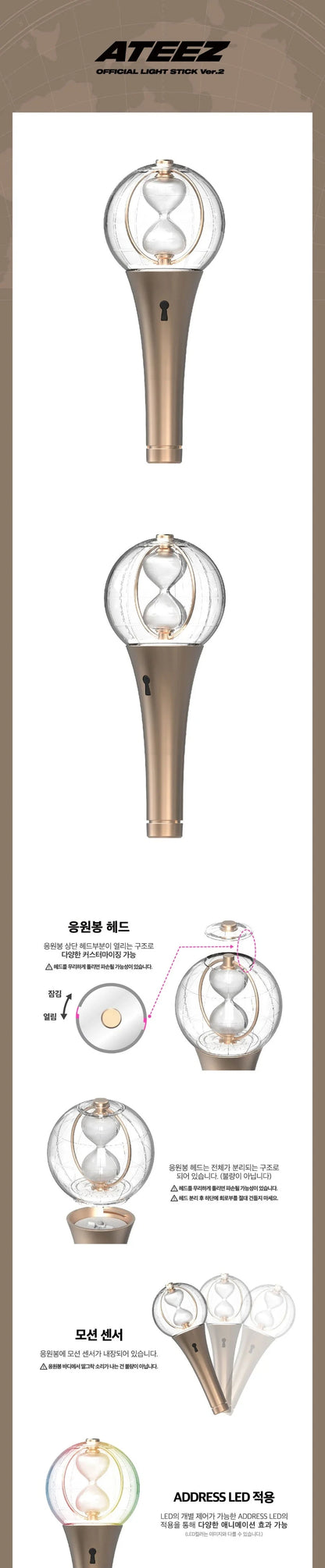 ATEEZ Official Light Stick ver.2