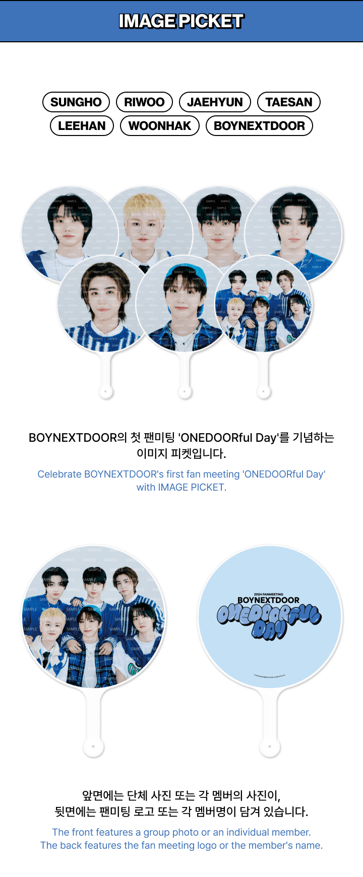 BOYNEXTDOOR Image Picket